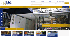 Desktop Screenshot of novastarhoteles.com